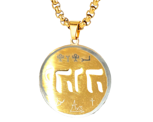 24.5mm יהוה YHWH 18K Gold Plated - Stainless Steel Pendant