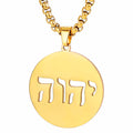 24.5mm יהוה YHWH 18K Gold Plated - Stainless Steel Pendant