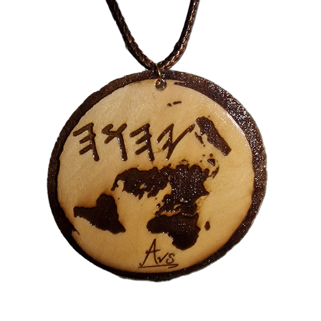 50mm YHWH (יהוה) Name Pendant
