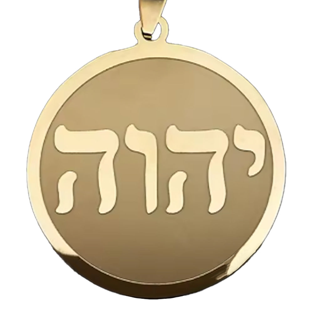 יהוה Pendant – Stainless Steel Pendant with Chain for Men & Women